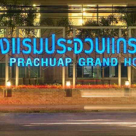 Prachuap Grand Hotel Prachuap Khiri Khan Esterno foto