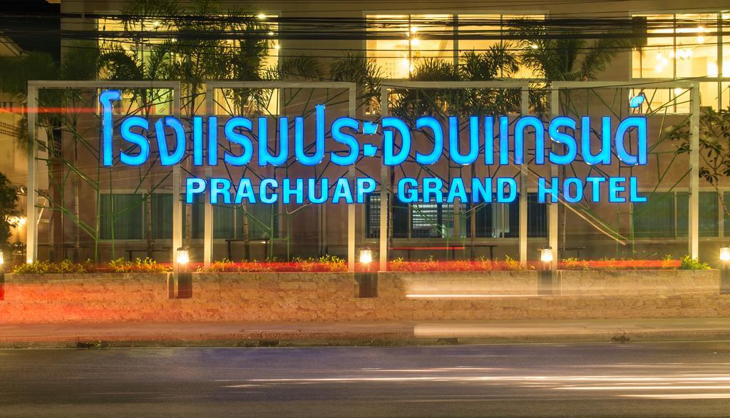 Prachuap Grand Hotel Prachuap Khiri Khan Esterno foto